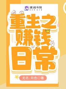 回到八零 從挖金礦開始