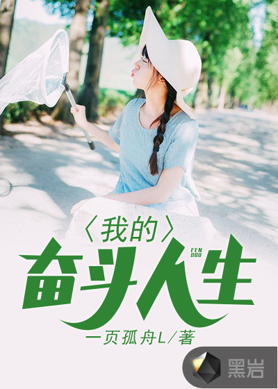 原來我不是普通人