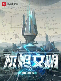 我沒病！我的其他人格也是！