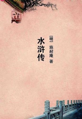 長生從煉化精血開始