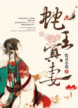 從小睡在古木裡