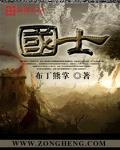 夢境探險家