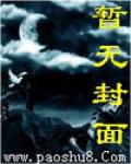 我的卡哇依之旅（一女N童）