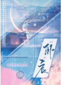 臥底
